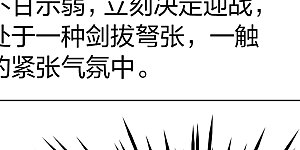 第2季第168话 赫兹梅克1