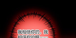 第2季第189话 永远的寂寞2