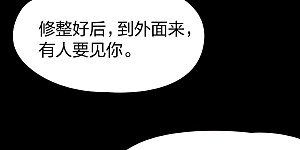 第2季第190话 吸血鬼的城堡1