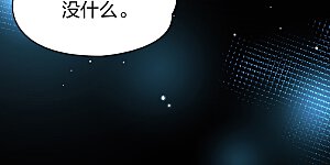 第2季第195话 困在地牢2