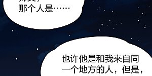 第2季第203话 永别了，莱希特2