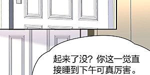 第2季第205话 回到茶馆2