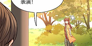 第2季第221话 驸马的生辰2