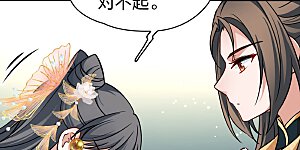 第2季第229话 牡丹公子2