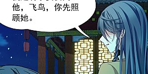 第2季第284话 天帝现身2