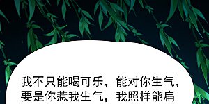 第2季第285话 天帝现身3