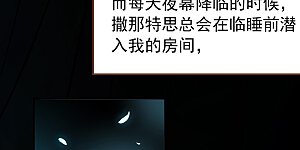 第2季第288话 天界1