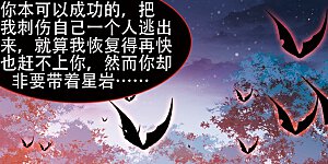 第400话 挣扎1