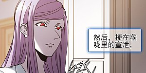 第405话 追忆解答篇·奥西里斯&索瑞西2