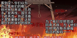 第407话 追忆解答篇·奥西里斯&索瑞西4