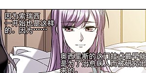 第410话 信念.信仰.神3