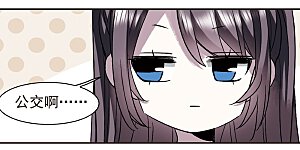 第412话 再创禁域1