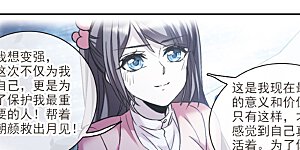 第416话 朝夕更替1