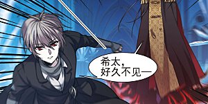 第418话 朝夕更替3