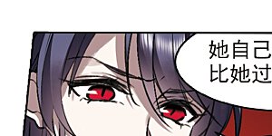 第426话 朝颜场合·再见了，南宫朝颜3