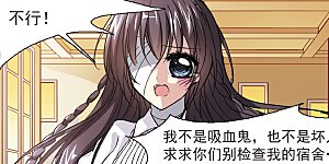 第47话 新的危机2