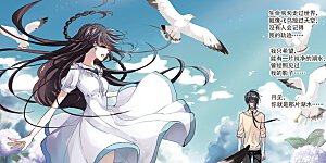 第67话 梵洛伽的变身1