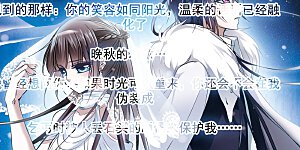 第82话 真相揭开1