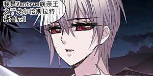 第139话 黛幽的另一半2