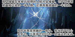 第142话 请不要当真2