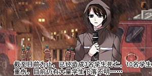 第148话 废墟之中2