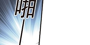 第181话 沉睡的魅影2