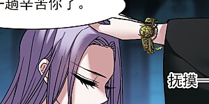 第182话 沉睡的魅影3