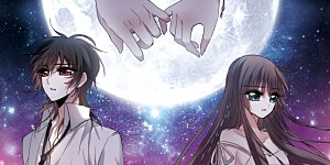 第183话 星月相映1