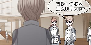 第187话 兄弟2