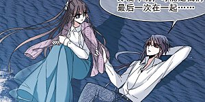 第193话 星空下的海滩2