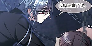 第197话 游戏结束3