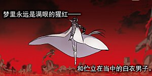 第209话 闵星岩(1)3