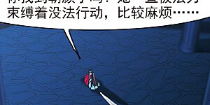 第221话 战斗开始3