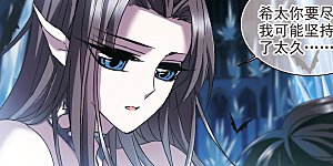 第232话 战斗的伤痕3