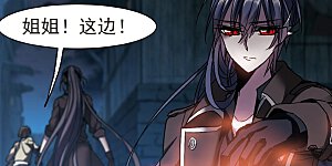 第240话 记忆中的摇篮曲2