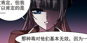 第243话 狩猎开始2