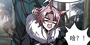 第244话 狩猎开始3