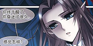 第247话 彼此的思念2