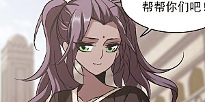 第250话 美丽的你2