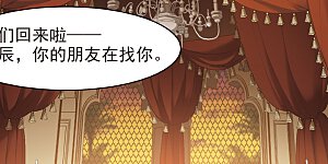 第265话 我选择放弃你2