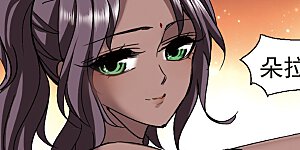 第266话 我选择放弃你3