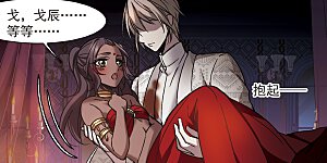 第268话 拍卖会入场2