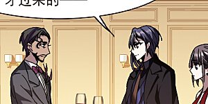 第269话 拍卖会入场3