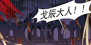 第282话 真相大白1