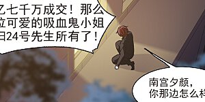 第302话 血雨腥风1