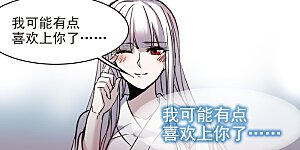 第322话 自己的心意1