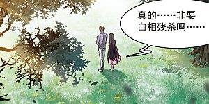 第323话 自己的心意2