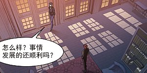 第334话 双生天使1