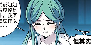 第336话 双生天使3