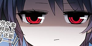 第340话 花朝月夕3